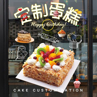山东烟台蓬莱市蓬莱阁街道小皂社区蛋糕预定